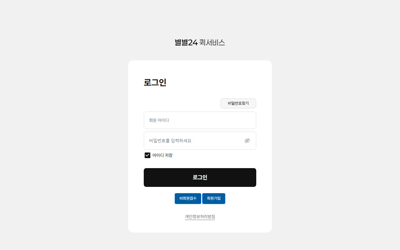 1800-5140-online.com screenshot