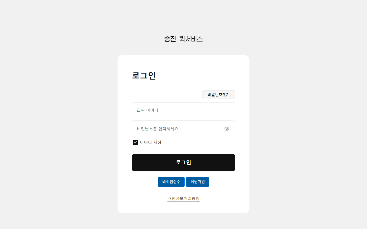 1800-6859-online.com screenshot