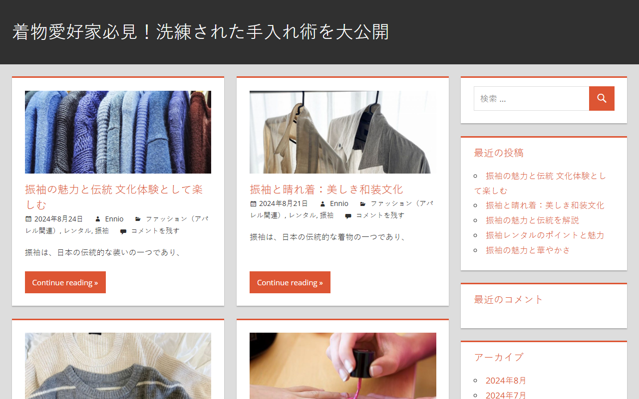 1800291junk.com screenshot