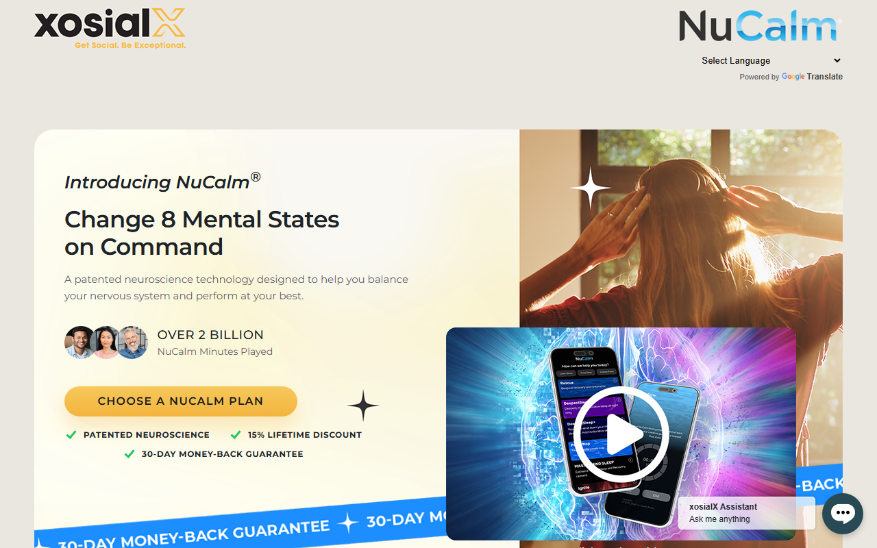 1800brainer.com screenshot