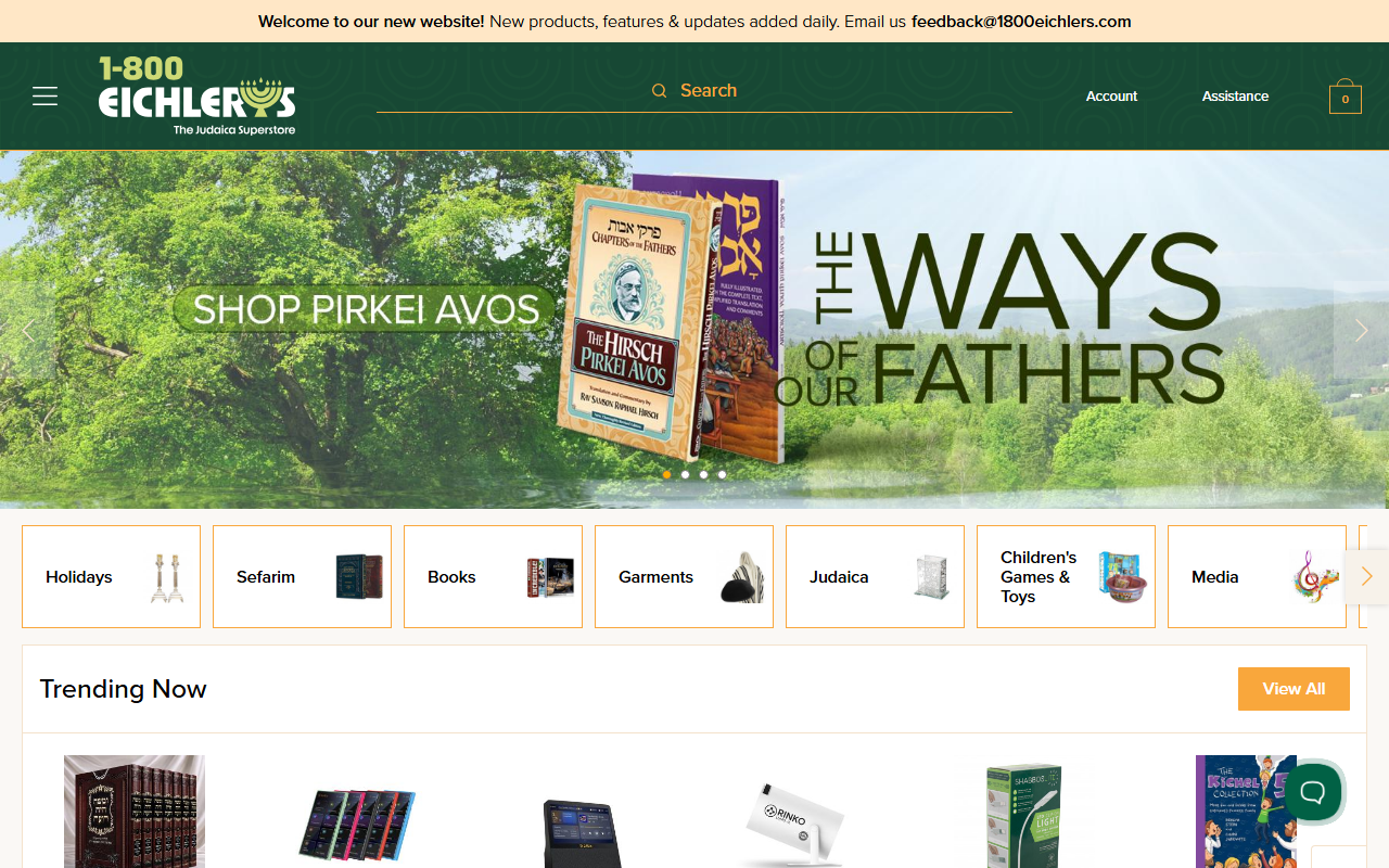 1800judaica.com screenshot