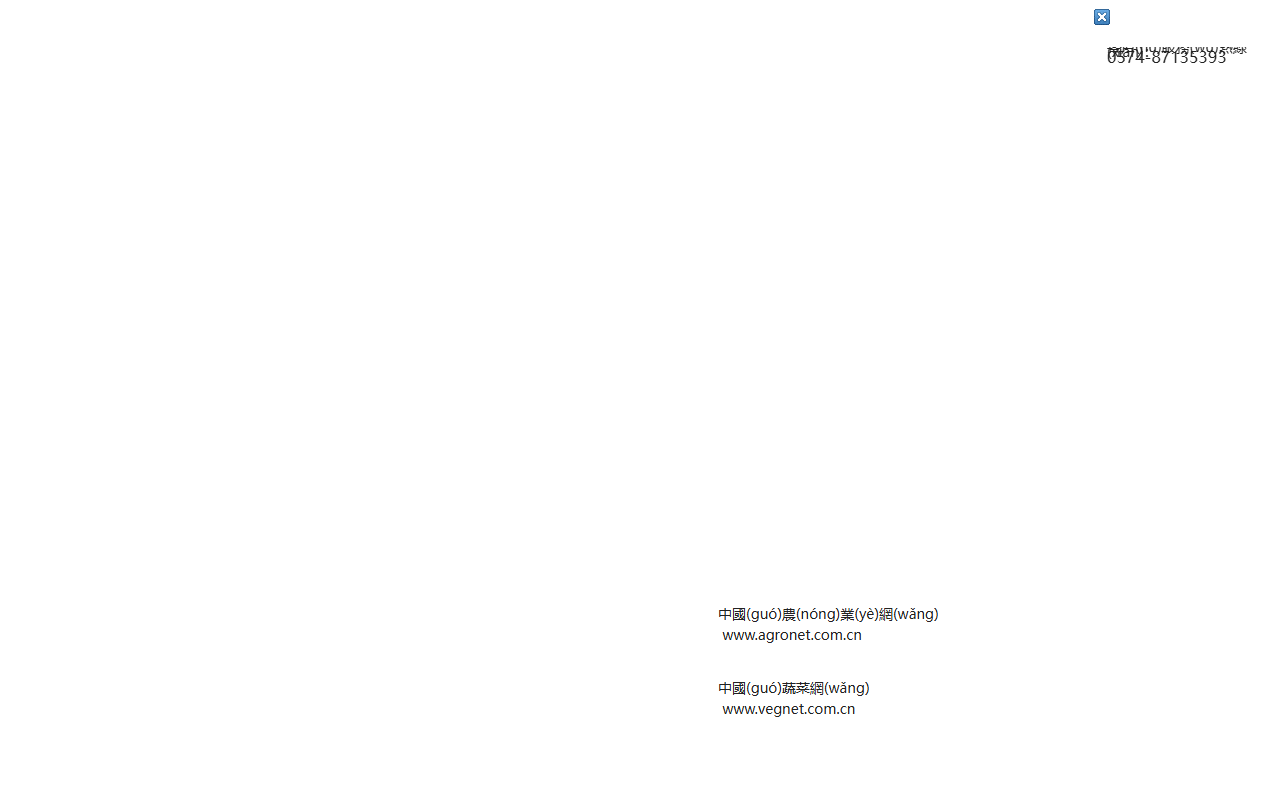 1800musicians.com screenshot