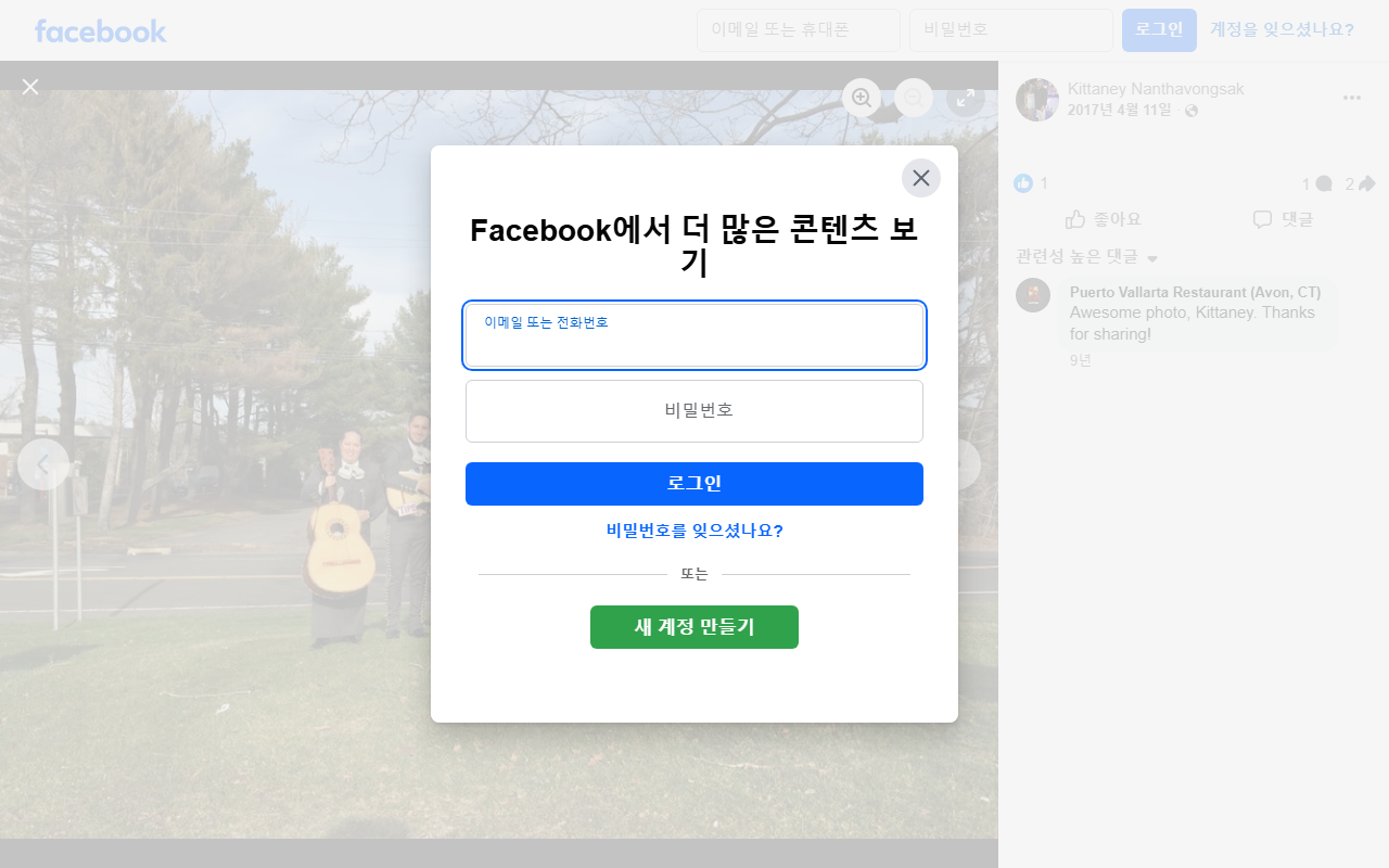 1800subaru1.com screenshot