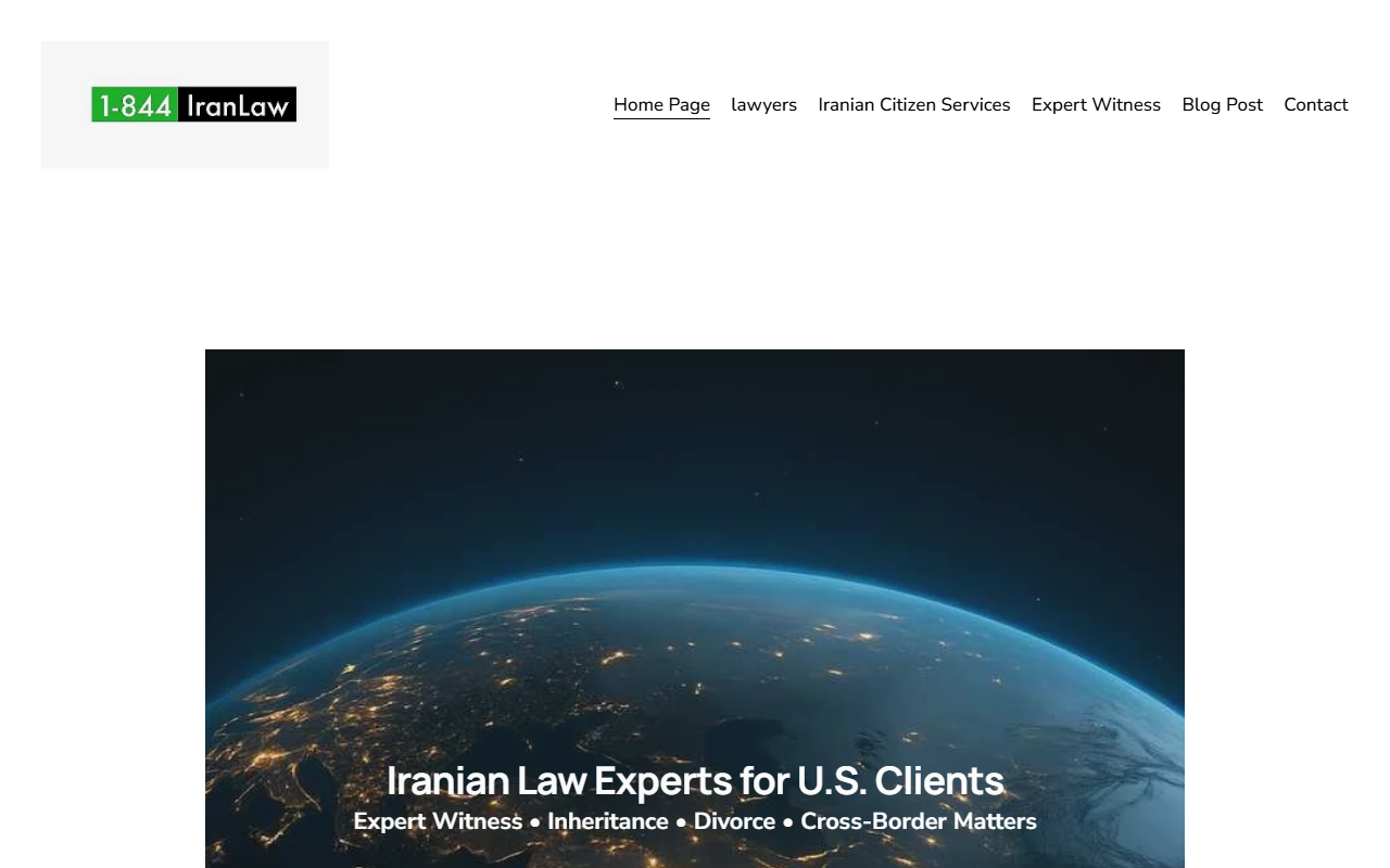 1844lawiran.com screenshot