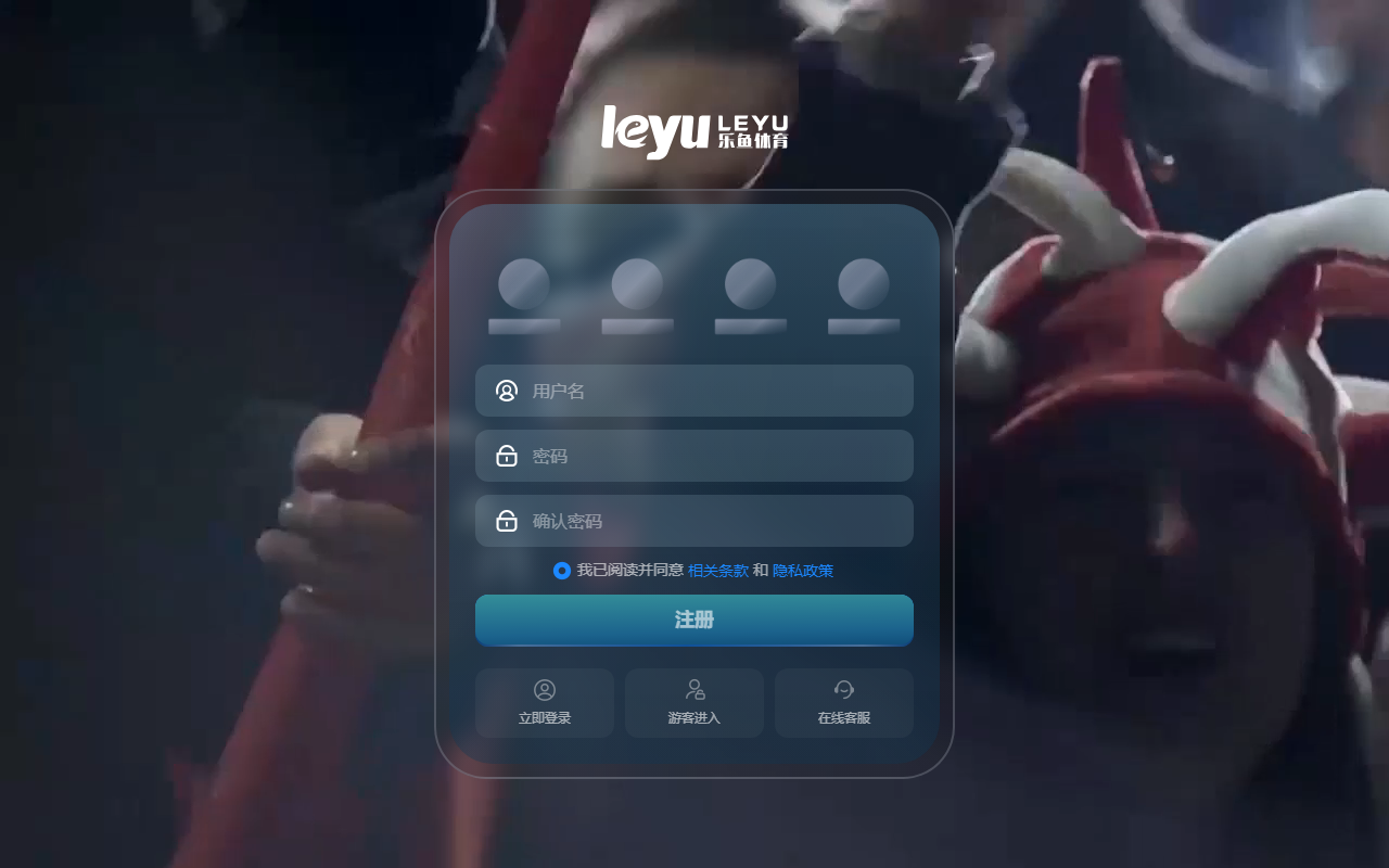 1866leyubet.com screenshot