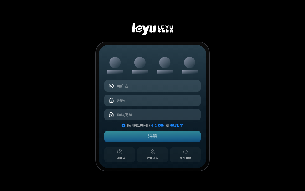 1866leyuvip.com screenshot