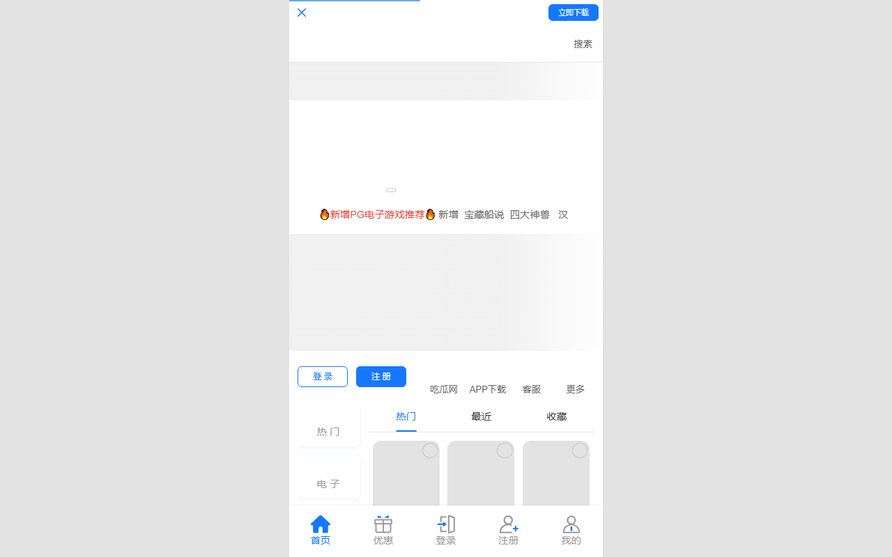1877caipiao2.com screenshot