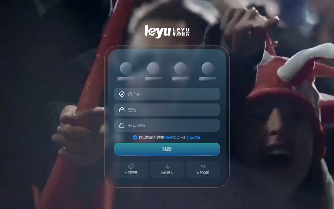 1888leyubet.com screenshot