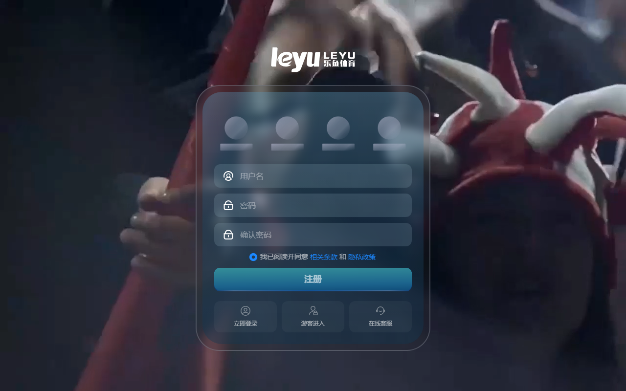 1888leyuvip.com screenshot