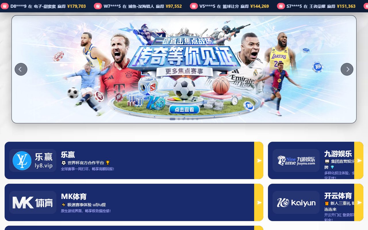 1888wwsports.com screenshot