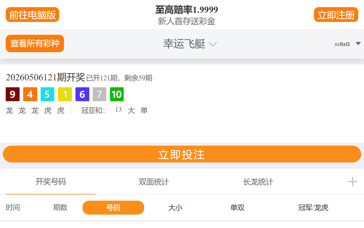 800-insurance.com screenshot