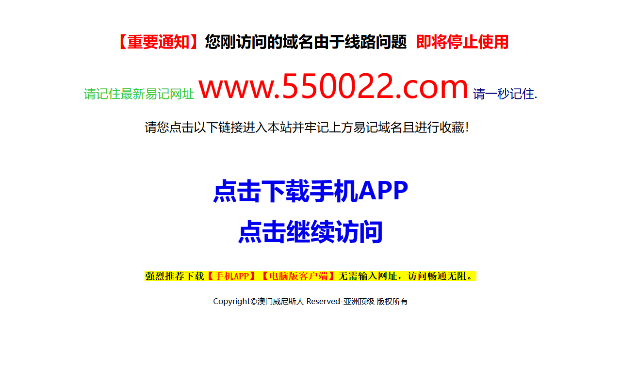 8003dajiang.com screenshot