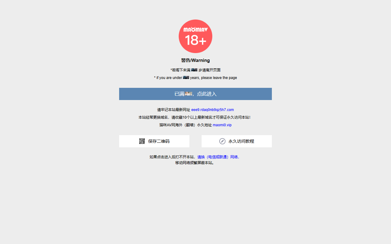 800ab8ffe7ec.com screenshot