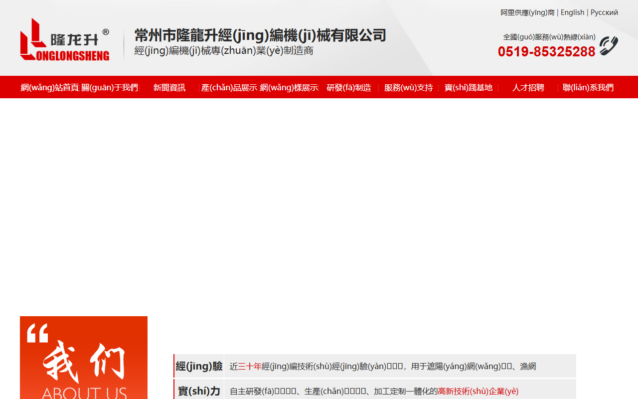800getstuff.com screenshot