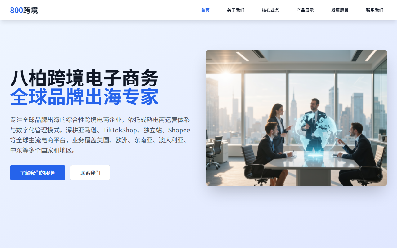 800kuajing.com screenshot