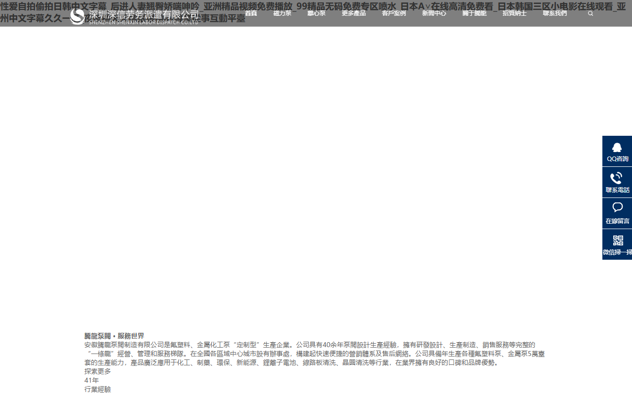 800tuangouwang.com screenshot