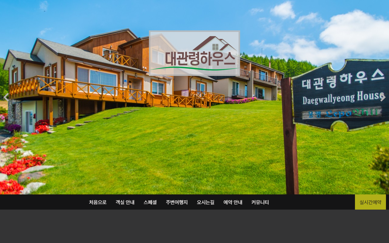 800village.com screenshot
