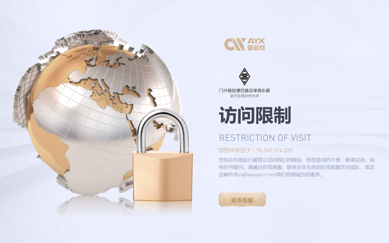 822aiyouxi.com screenshot