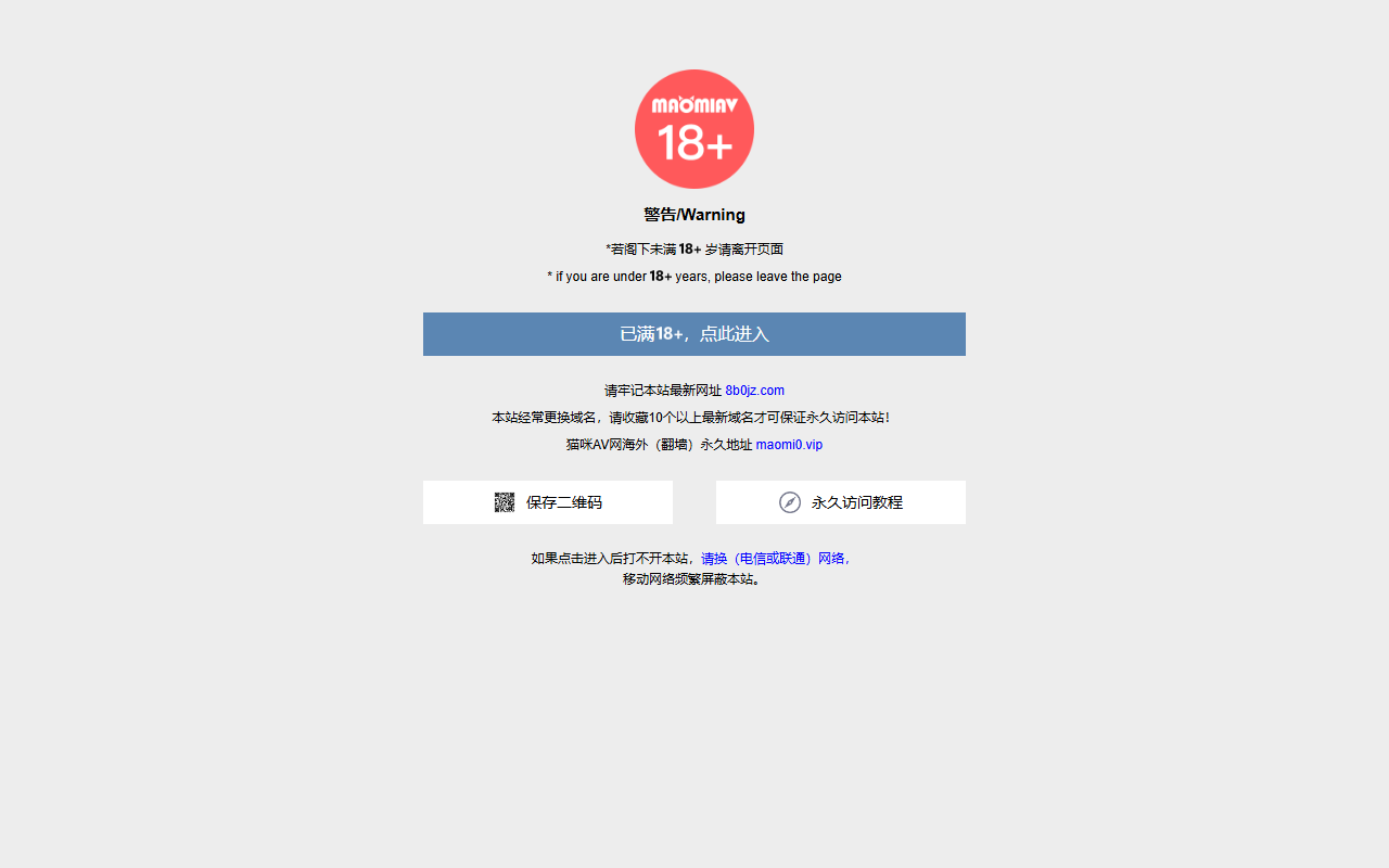 822e01e68565.com screenshot