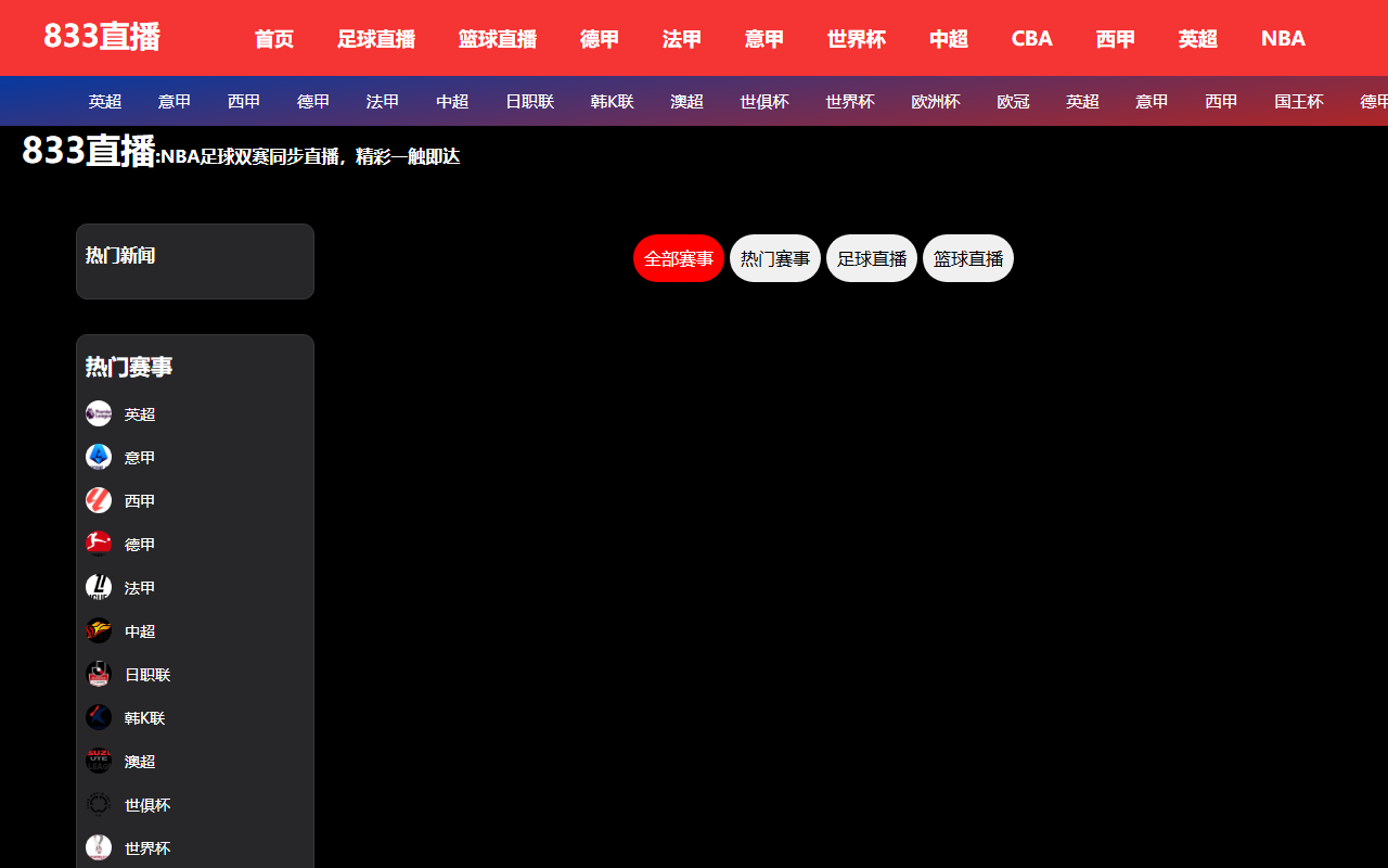 833-huya-cctv.com screenshot