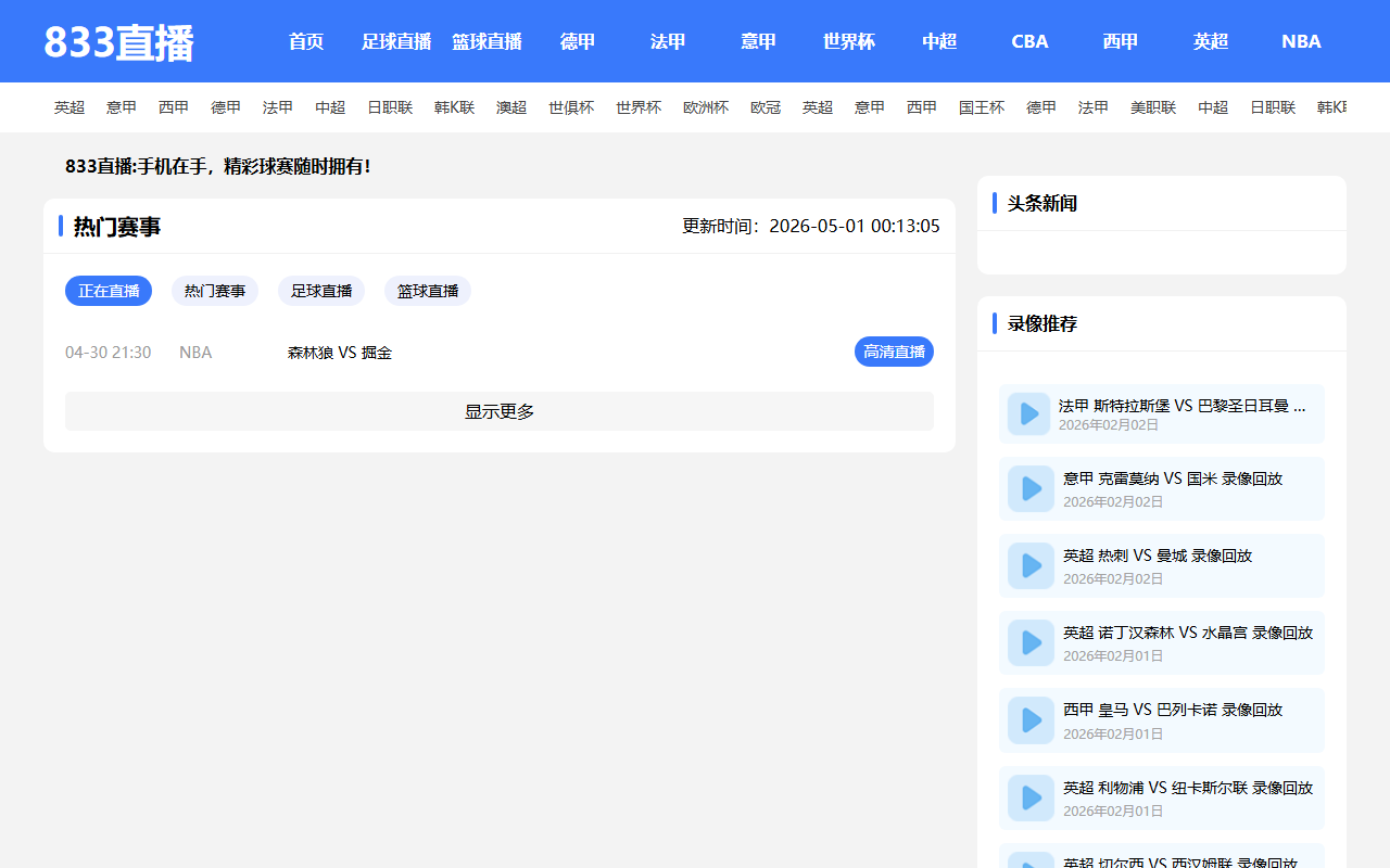 833-iqiyi-qq.com screenshot
