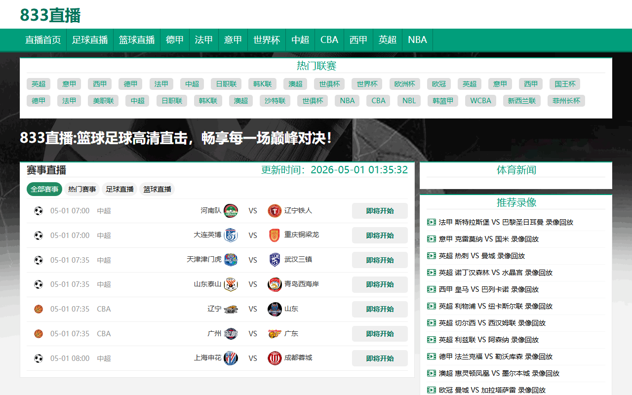 833-vip-iqiyi.com screenshot