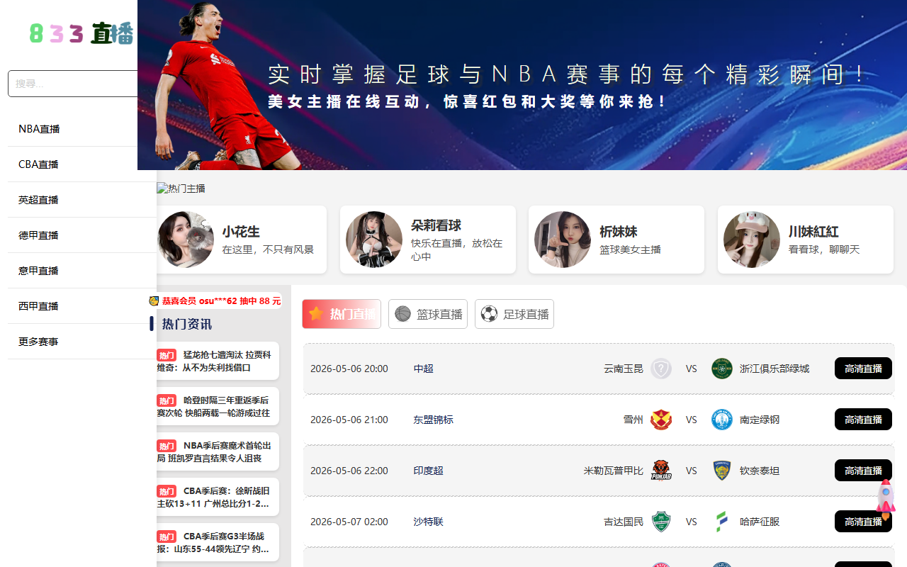 833live-live.com screenshot