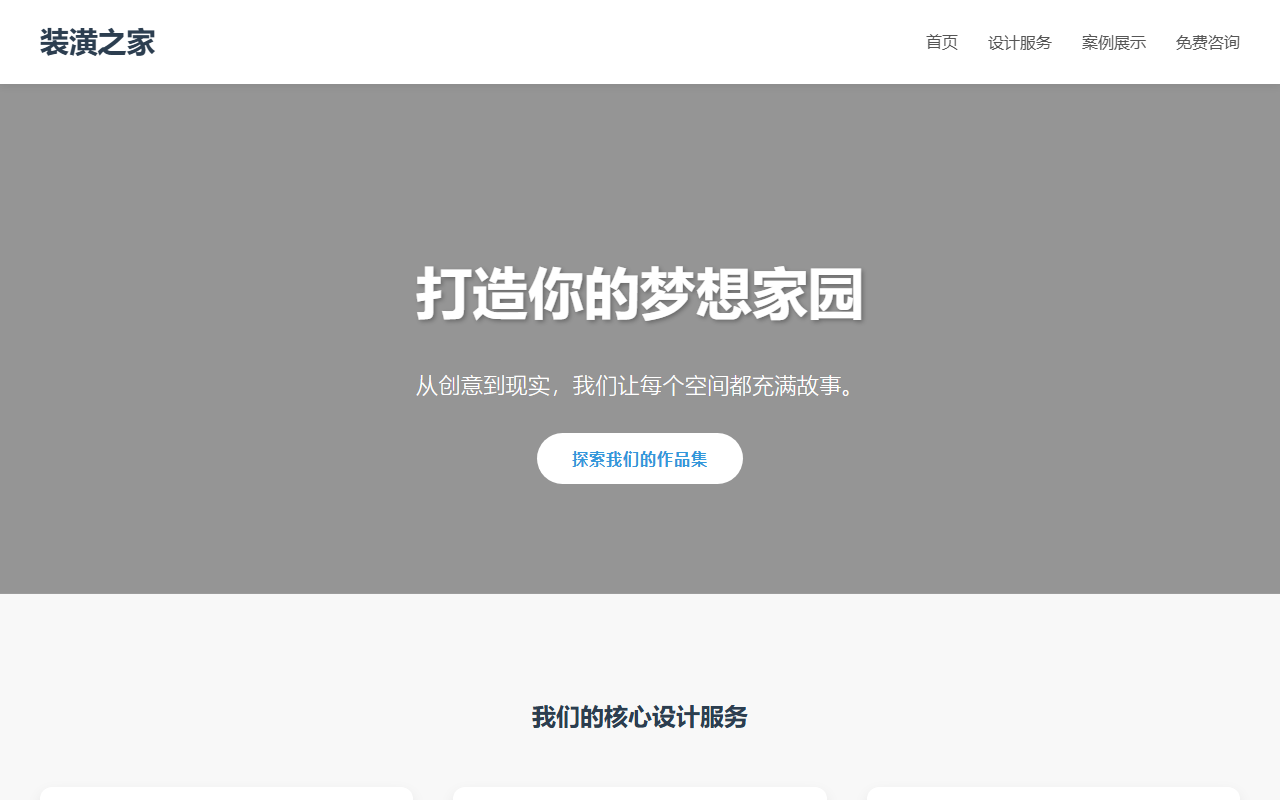 8442b875aa64c73f.com screenshot