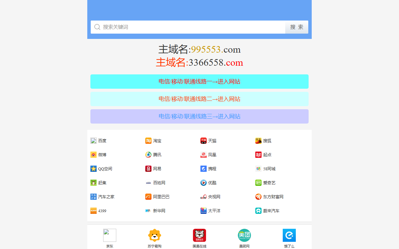 855306tzsx.com screenshot