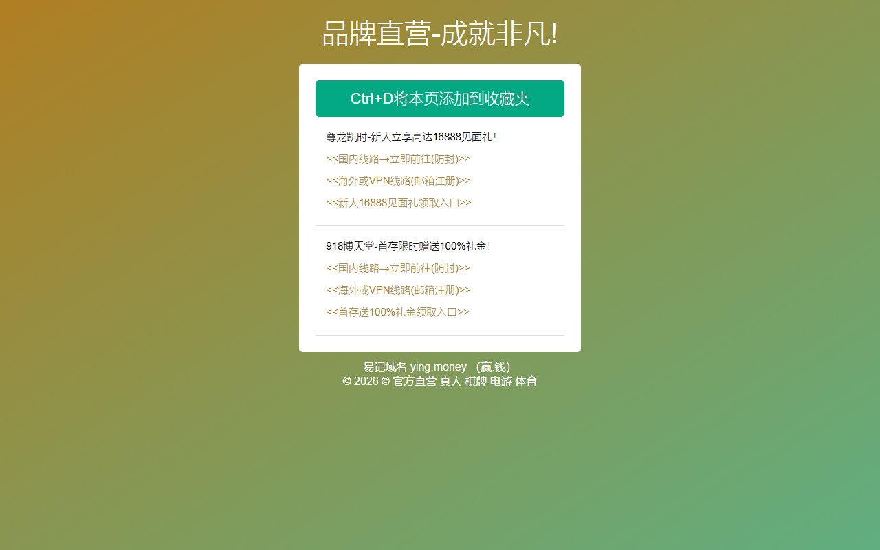8556pay8556.com screenshot