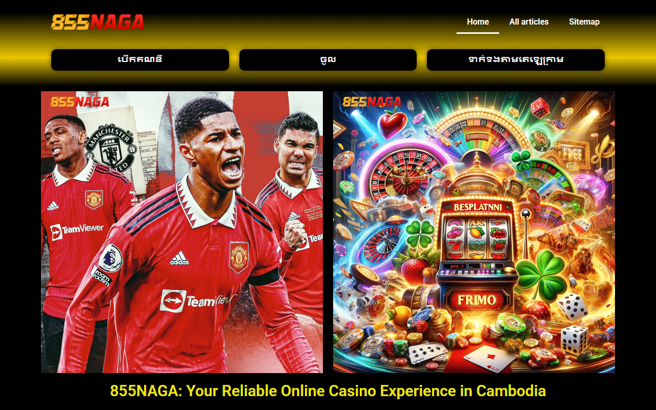 855nagakhkh.com screenshot