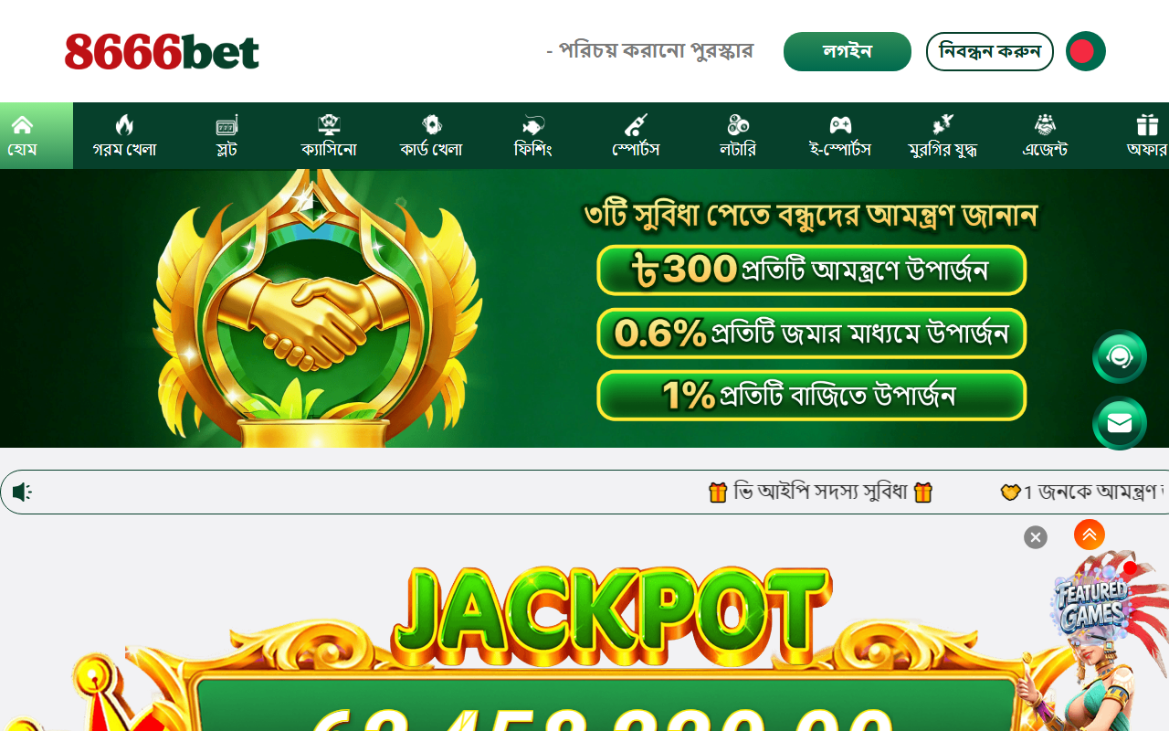 8666bet111.com screenshot