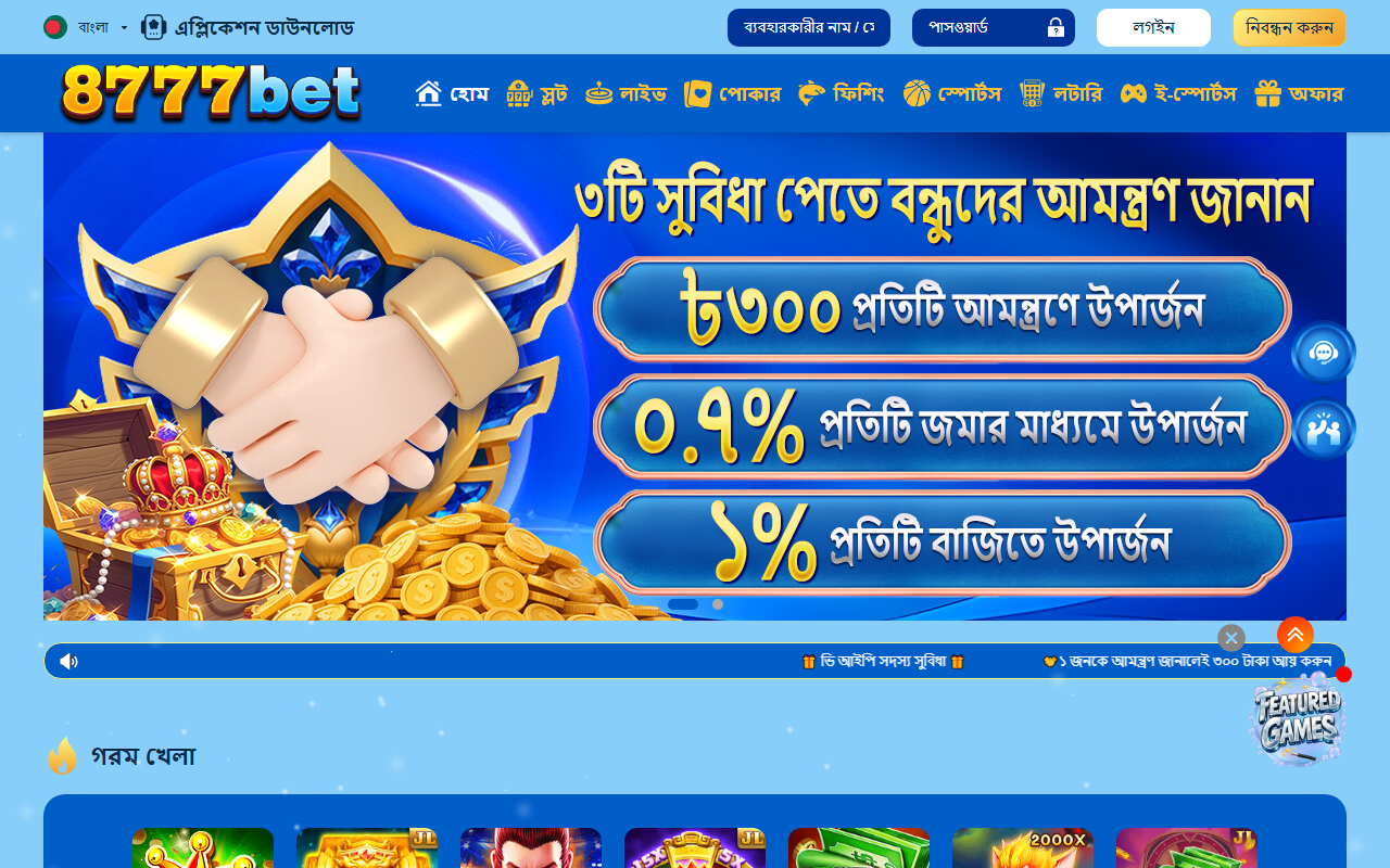 8777bet111.com screenshot