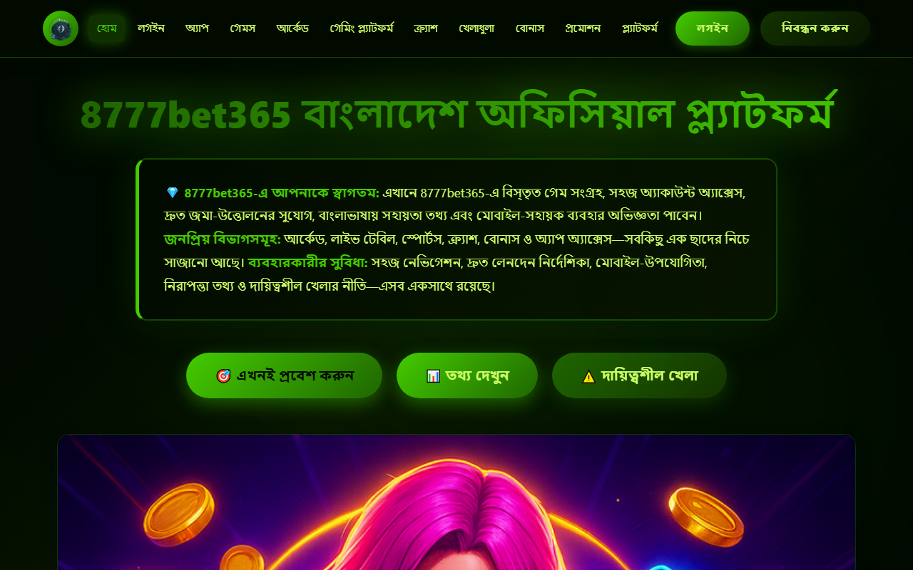 8777bet365.com screenshot