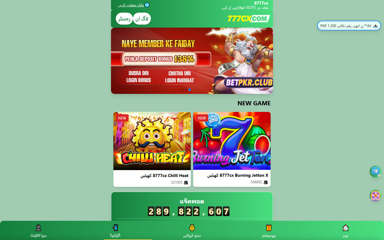 8777cxlogin.com screenshot