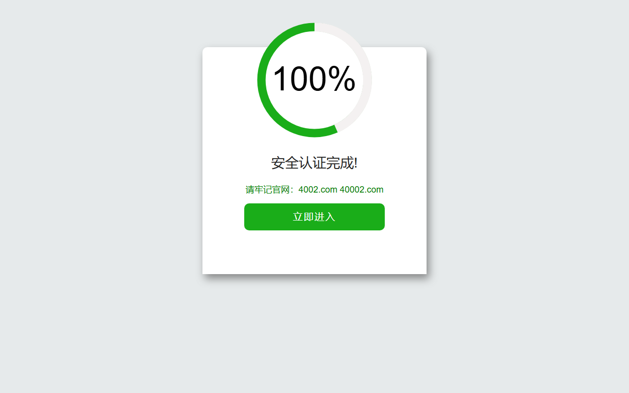 888402dianji.com screenshot