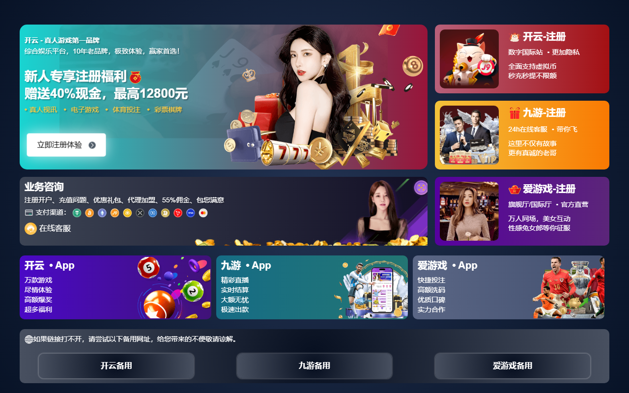 8888-kaiyun.com screenshot