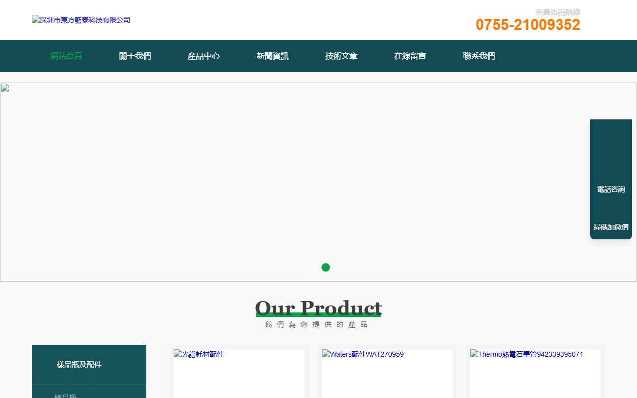 88888888vip.com screenshot