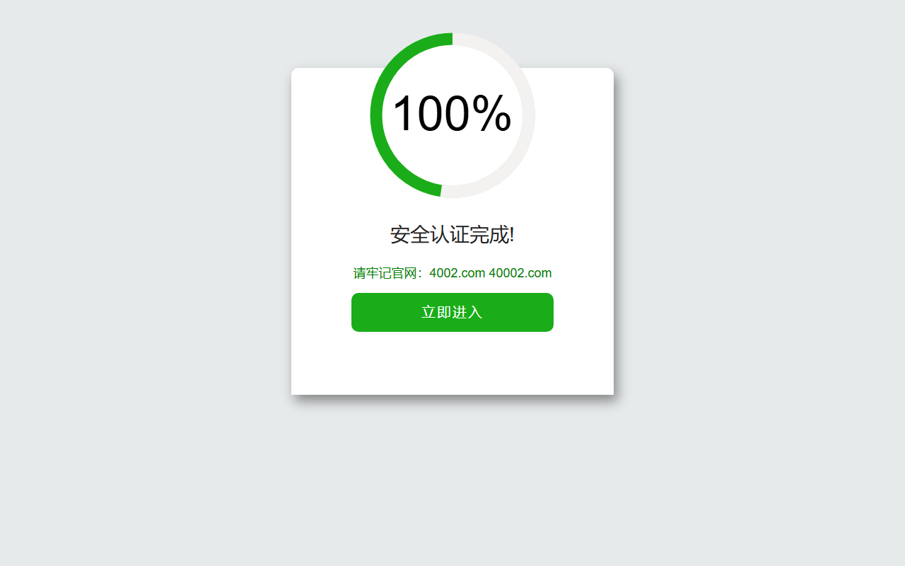88888dianji402.com screenshot