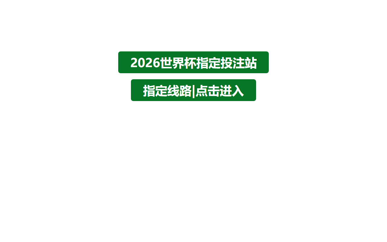 8888bet365.com screenshot