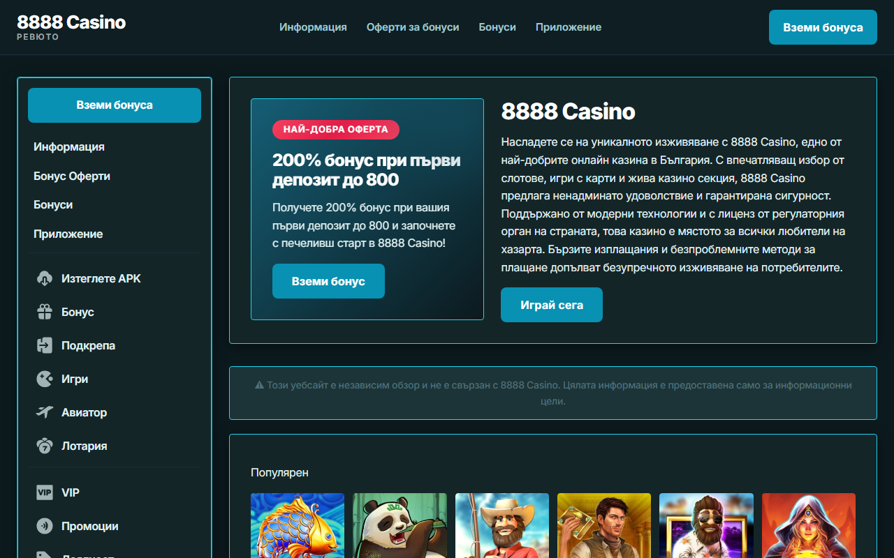 8888bgcasino.com screenshot