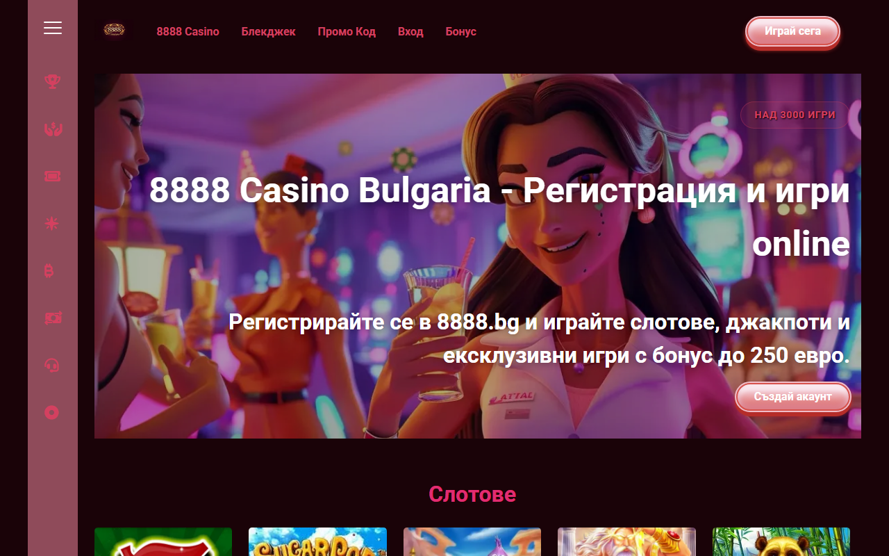 8888casinobg.com screenshot