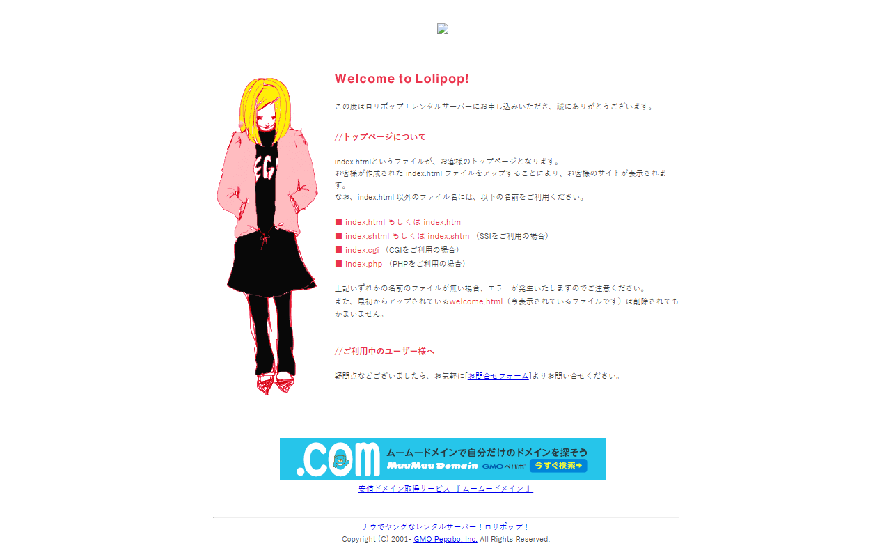 8888factory.com screenshot