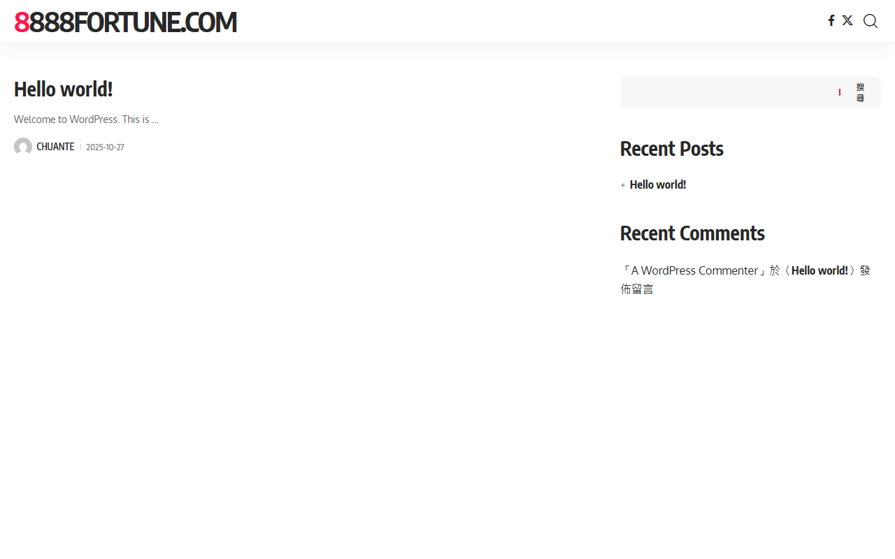 8888fortune.com screenshot