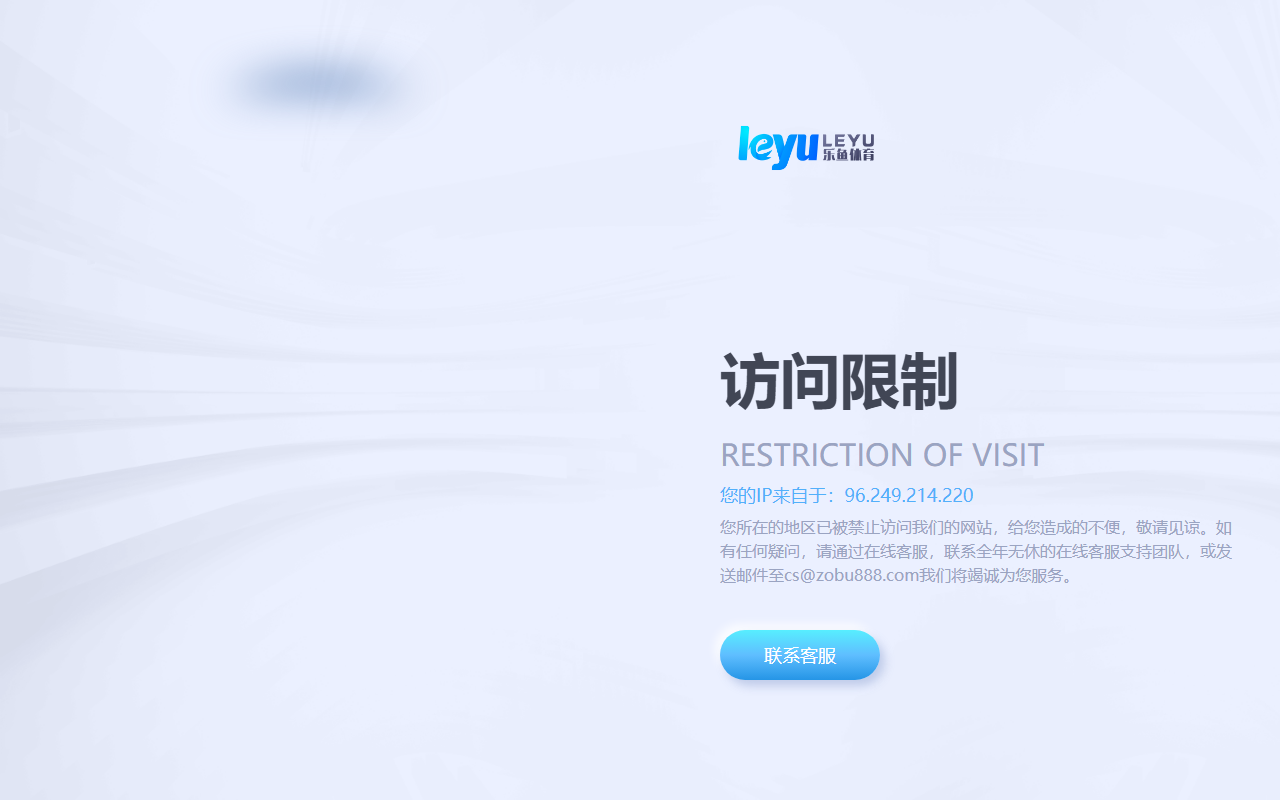 8888leyuvip.com screenshot