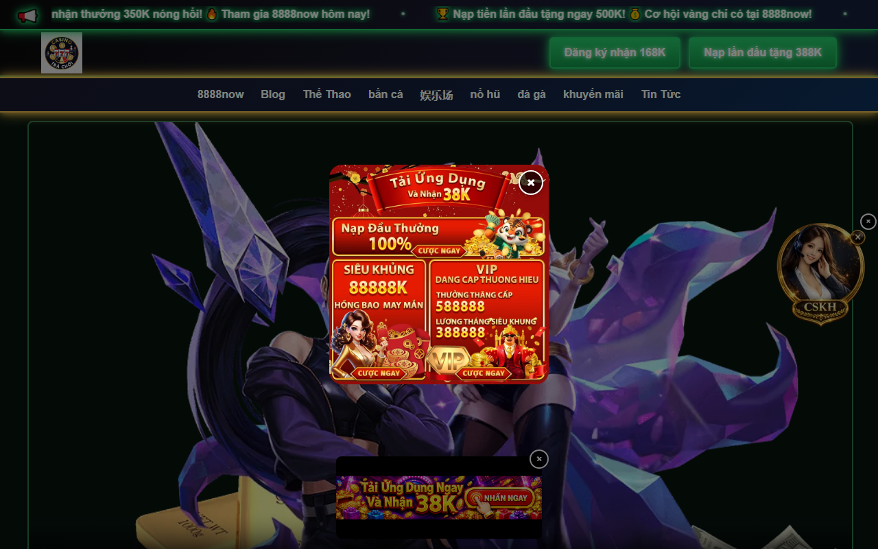 8888now8888.com screenshot