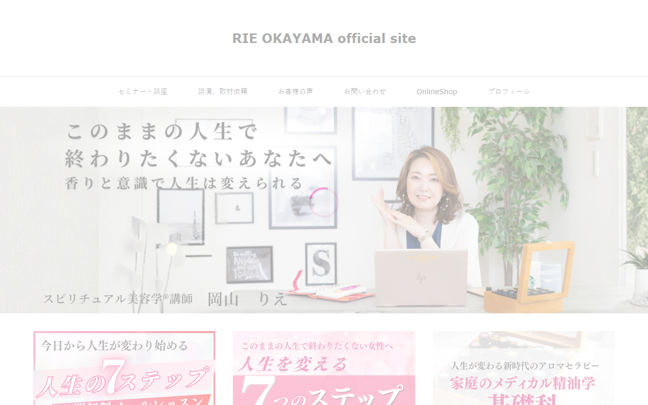 8888rie8888.com screenshot