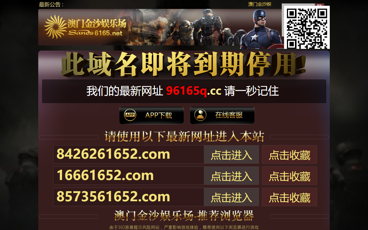 8889561652hd.com screenshot