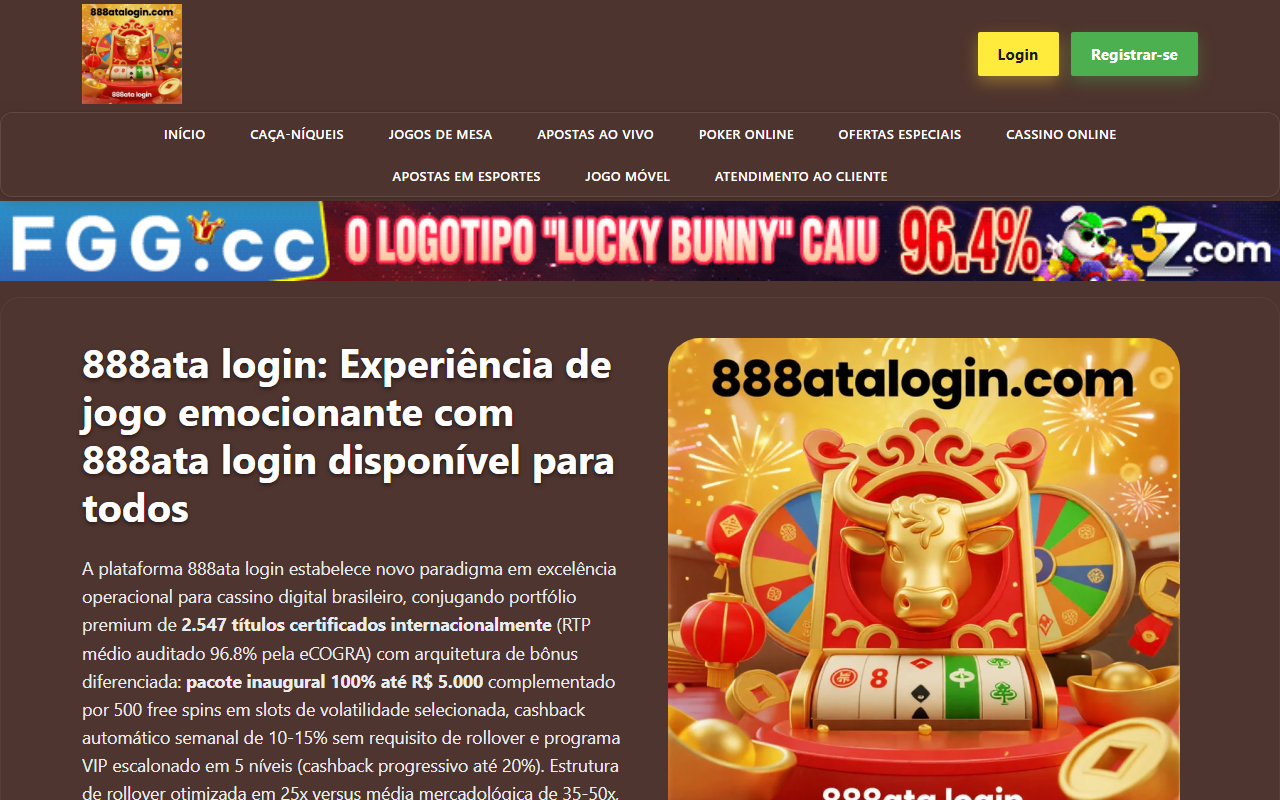 888atalogin.com screenshot