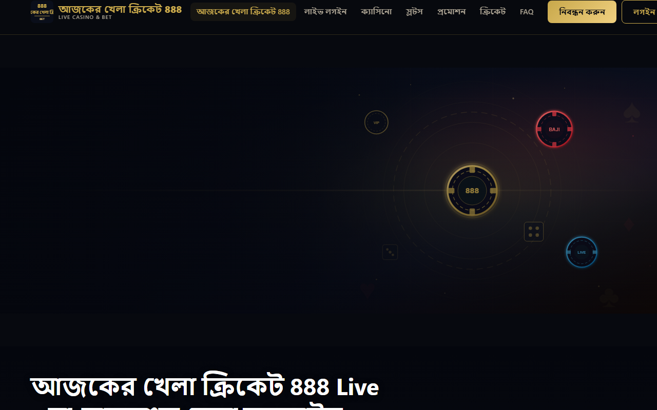 888baji-bet.com screenshot